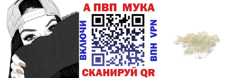 Alpha-PVP кристаллы  Белгород 