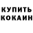 КЕТАМИН VHQ HONKA YO