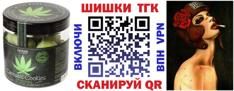 Еда ТГК конопля  Белгород 