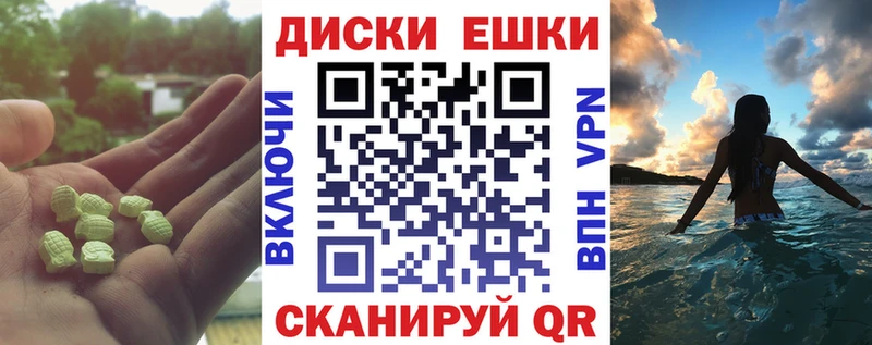 мега tor  как найти закладки  сайты даркнета Telegram  Экстази Cube  Белгород 