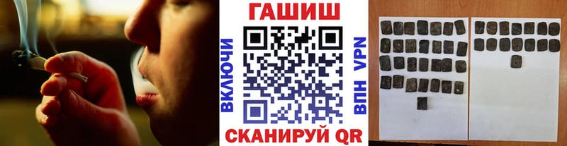 Гашиш гарик  Белгород 