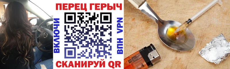 где купить   это телеграм  ГЕРОИН афганец  Белгород  гидра tor 
