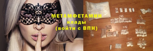гидра Лихославль