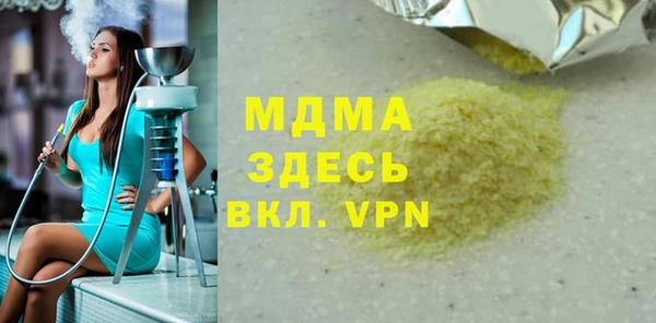 прущие крисы Вязьма