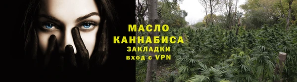 мефедрон Лиски