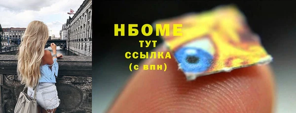 марки nbome Липки