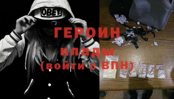 метамфетамин Горняк