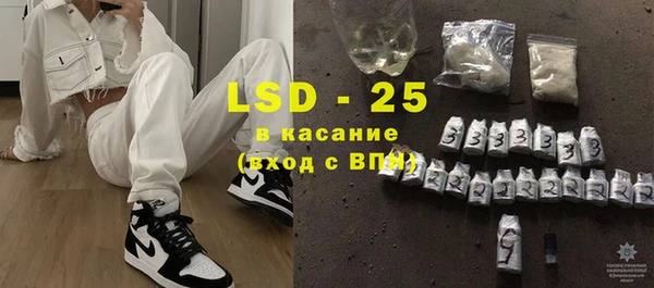 бутират Алексеевка