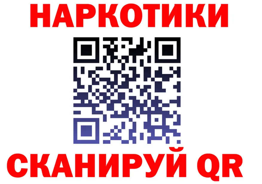Магазин наркотиков это состав Белгород