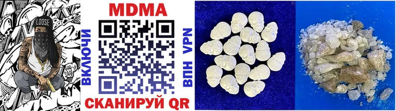 MDMA crystal  Белгород 