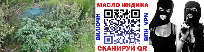 купить наркоту Белгород omg ссылка Дистиллят ТГК Wax
