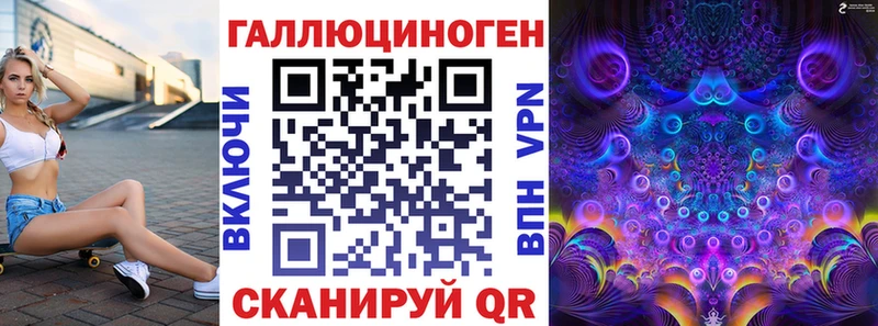 Галлюциногенные грибы GOLDEN TEACHER  даркнет состав  Белгород 